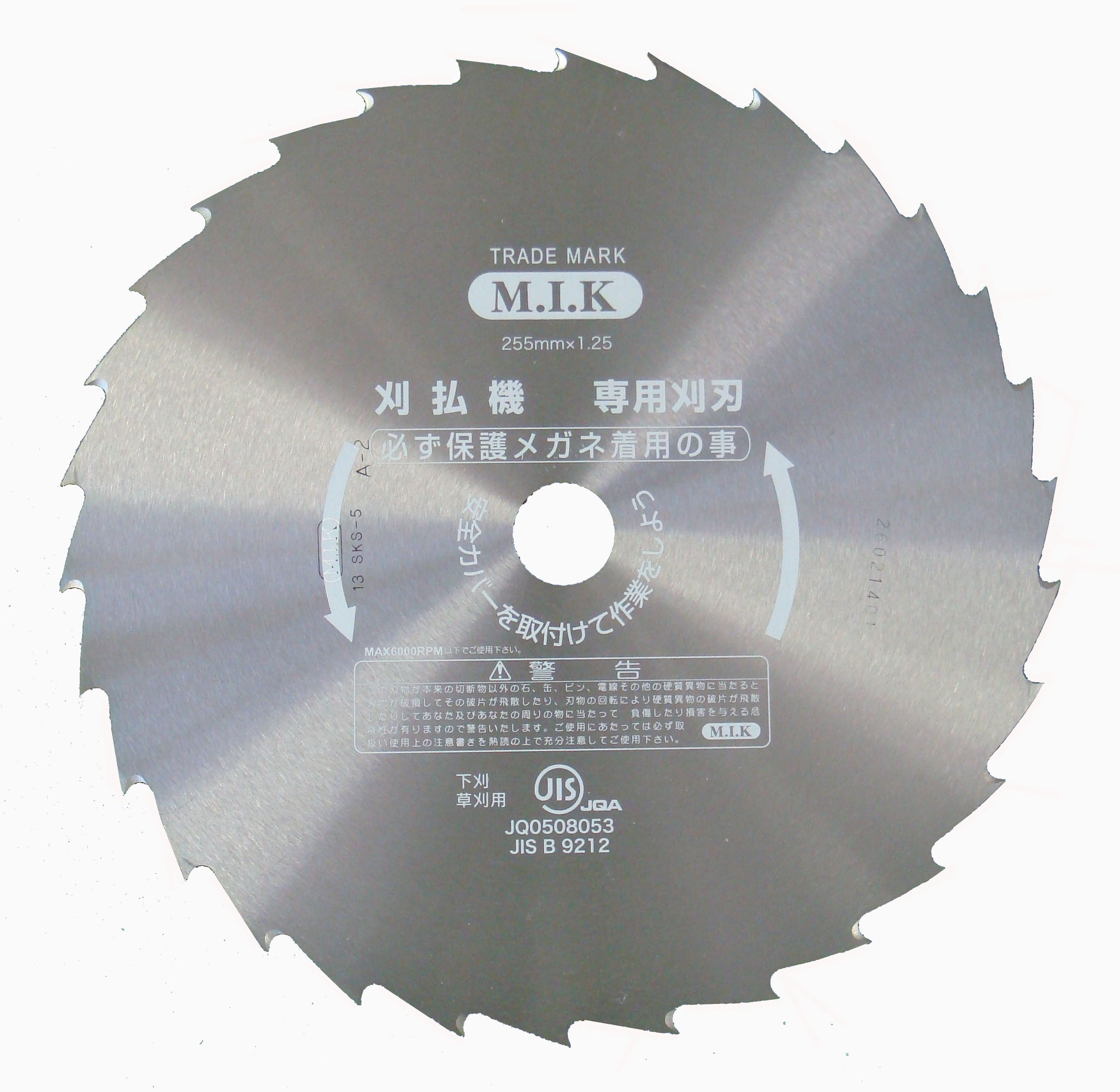 笹刈刃 – 株式会社日光製作所